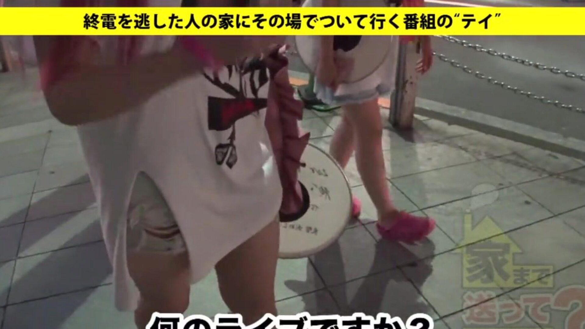 頭 良 し！ 顔良 し！ 身体 良 し！ ス ー ー カ カ ッ プ！ 超高 学 歴 某 某 大学 理 系 女子 の お お 宅 へ…